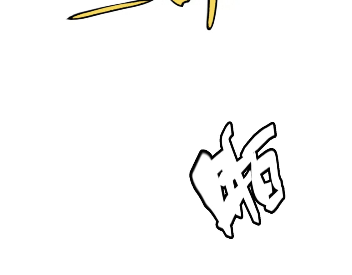第201话 名气和等级的飙升56