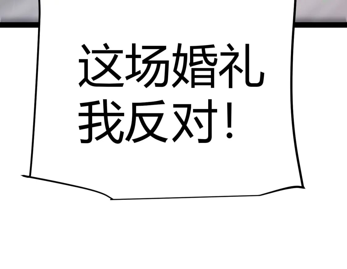 第212话 同盟联合175