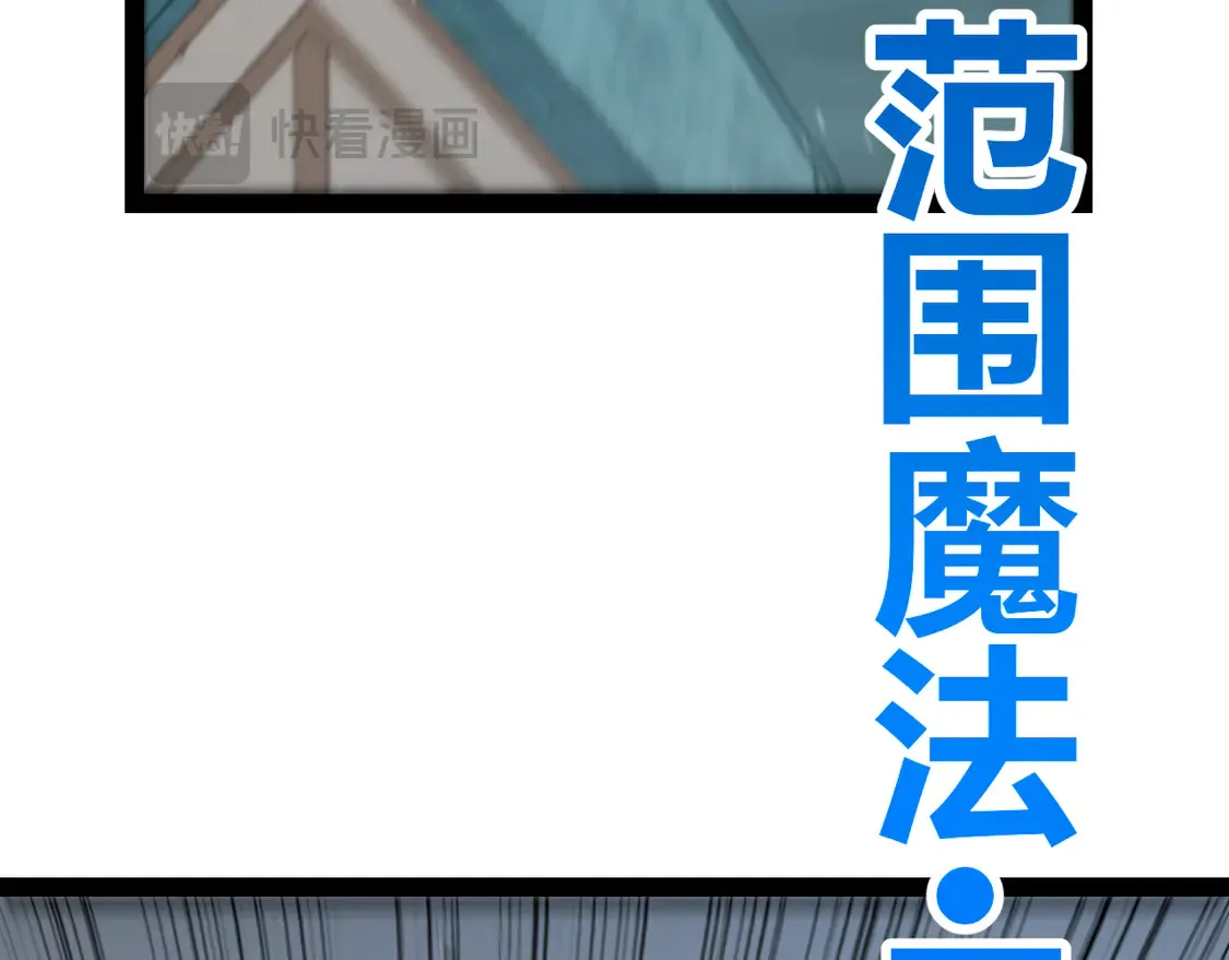 第268话 致凡卡夫死地的小林108