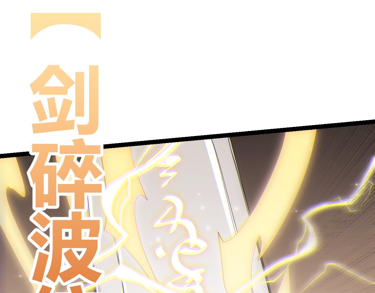 第91话 怒意升腾137