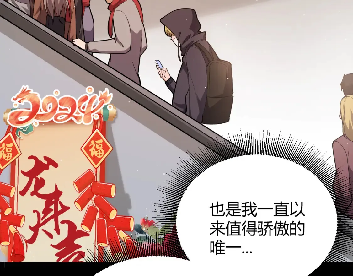 第251话 区区两人？！我的目标是整个公会！10