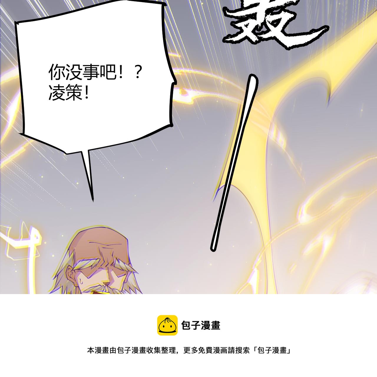 第76话 要债上门！100