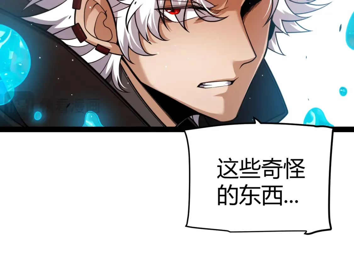 第250话 一人成军的冲击98