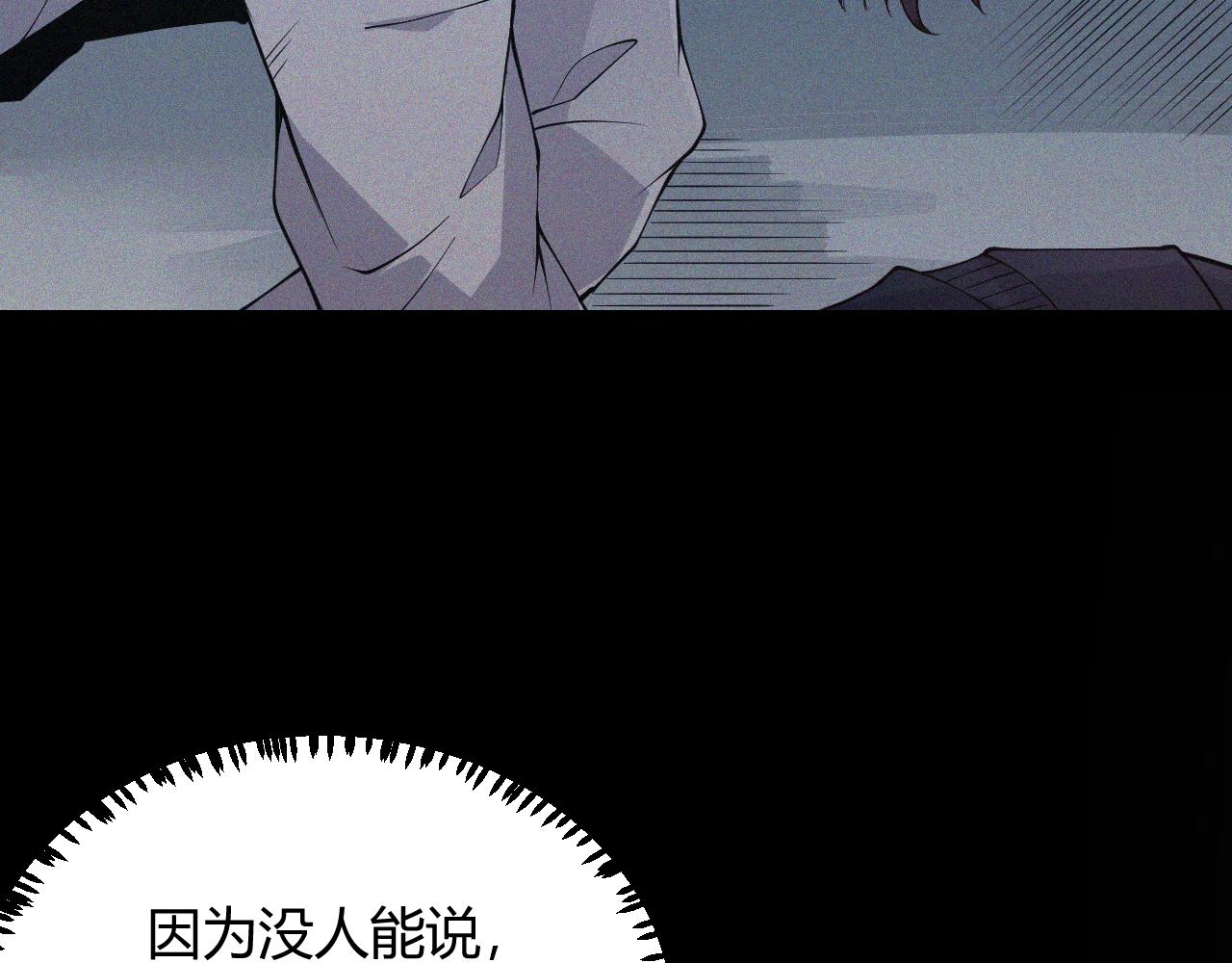 第86话 下马威？115