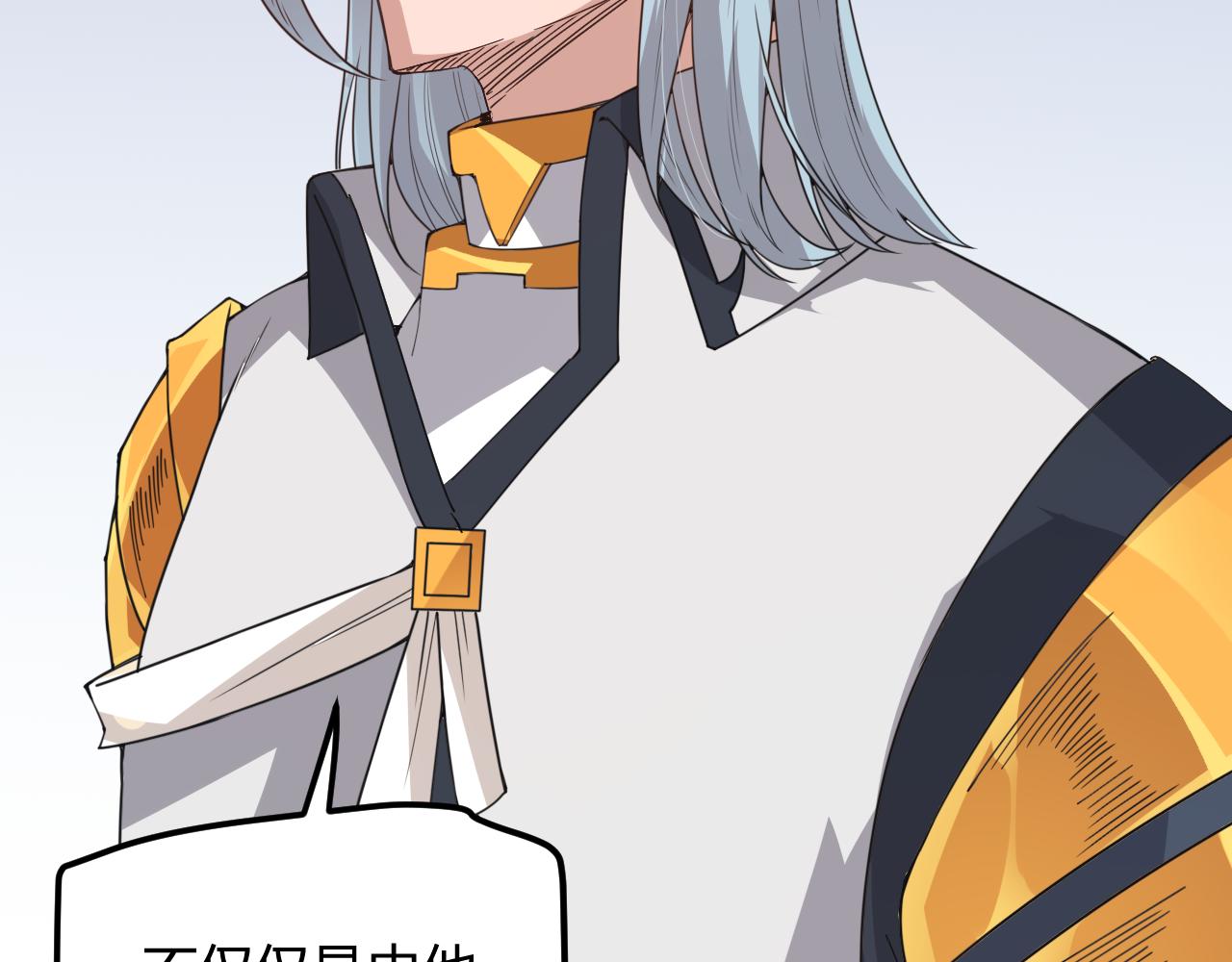 第39话 你想成为最强药剂师吗1