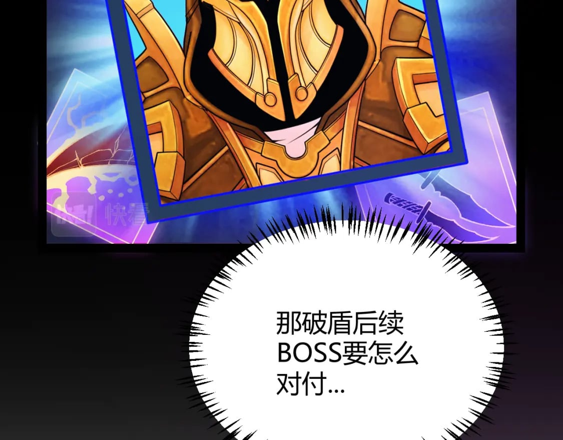 第184话 凌策的夺心终结93