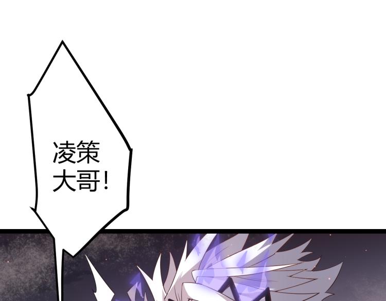 第26话 “勇气”祝福？险境！69