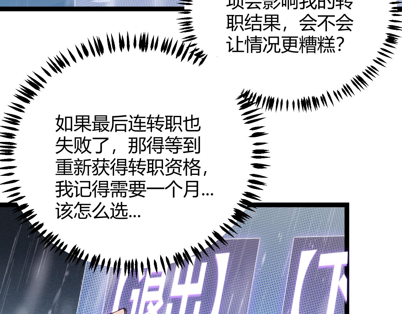 第69话 决不后退！！66