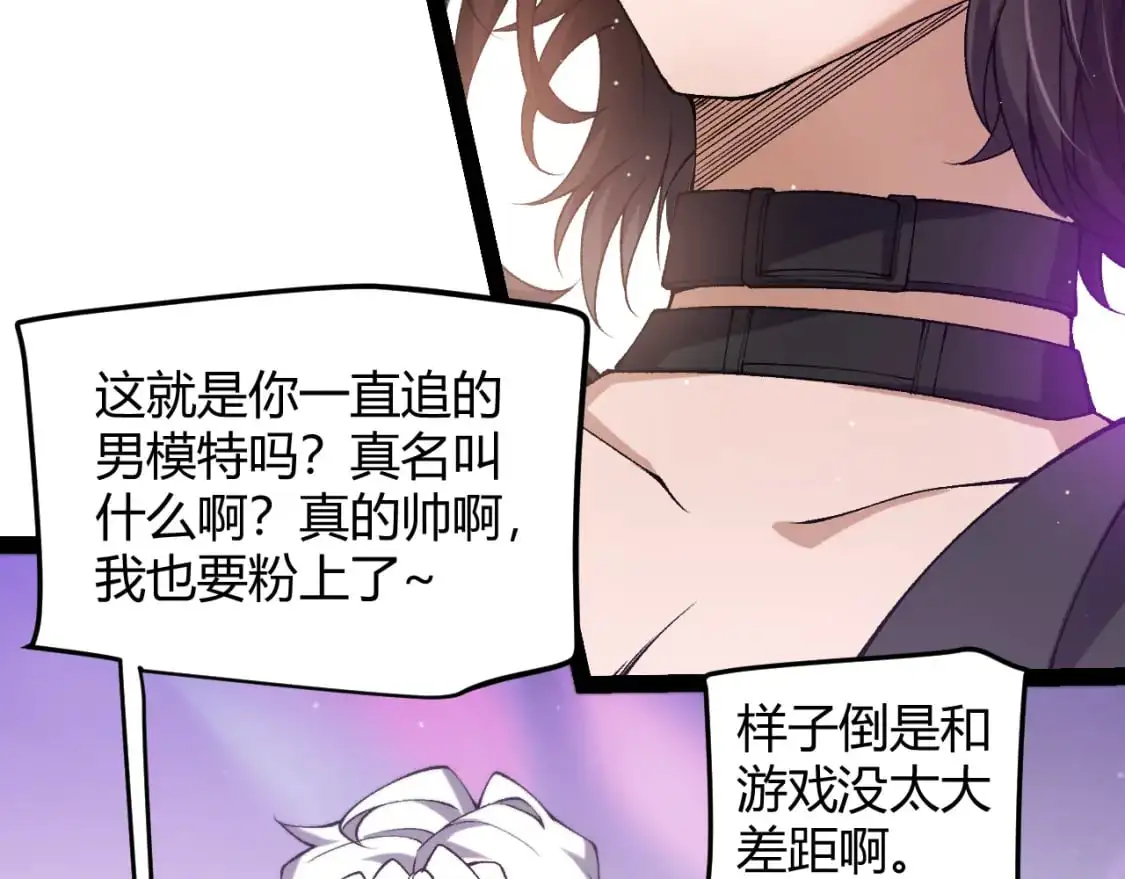 第223话 另类的潜入150