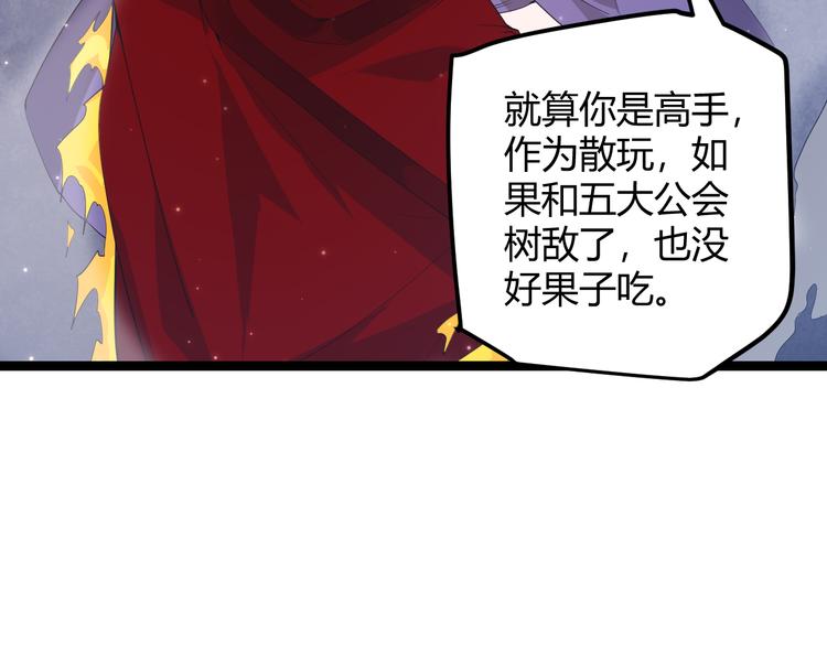 第十三话 人怕出名162