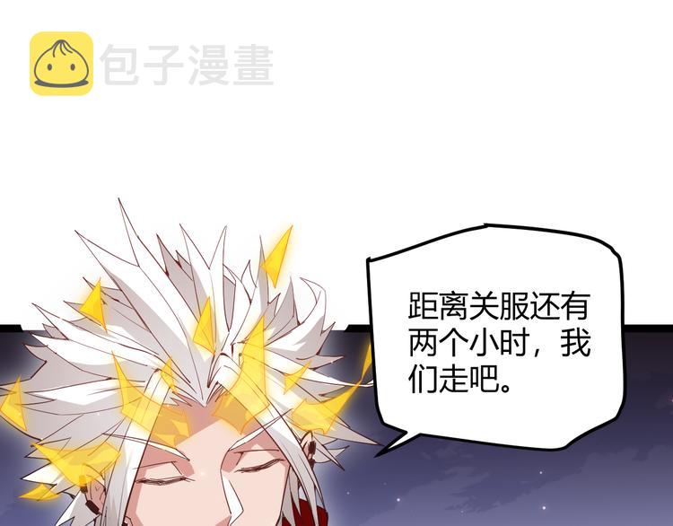 第十三话 人怕出名49