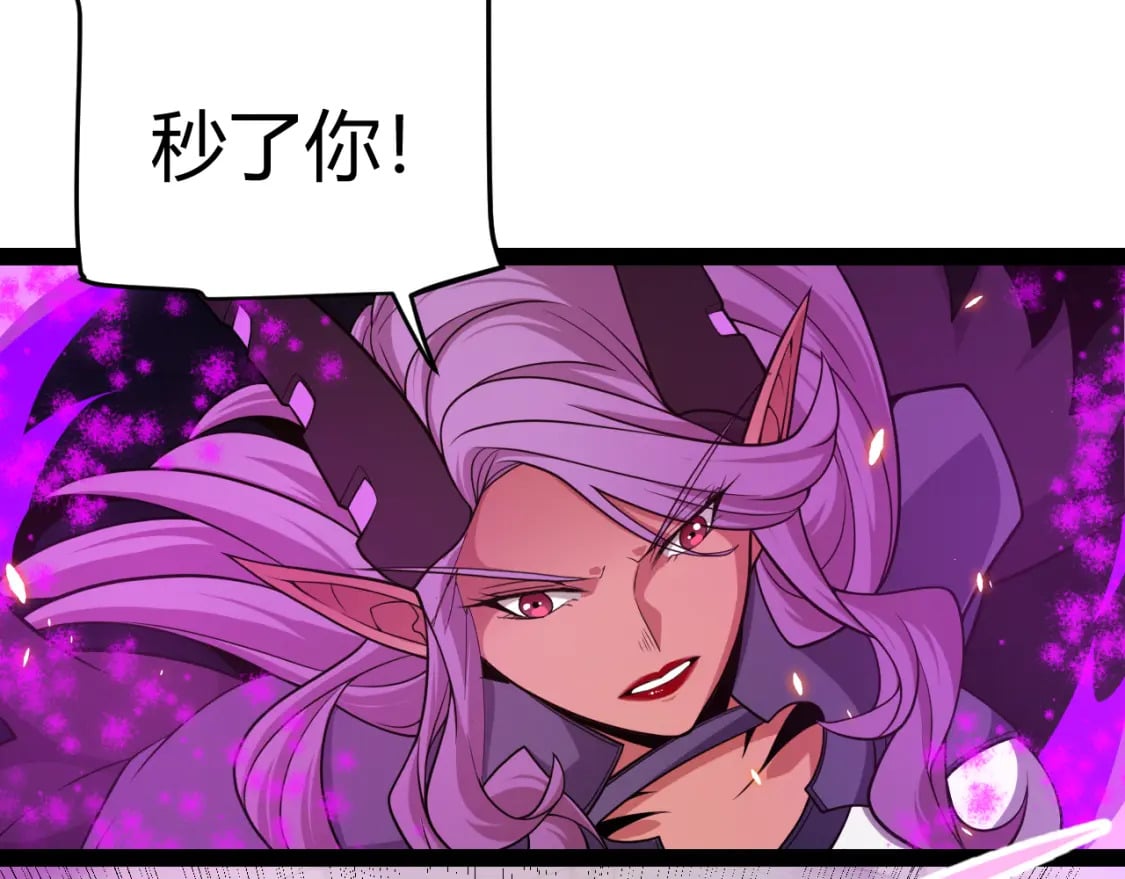 第174话 小恶魔女的恐怖87