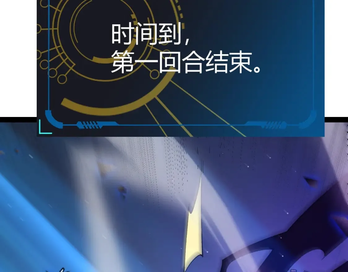 第241话 真正的正面对决122
