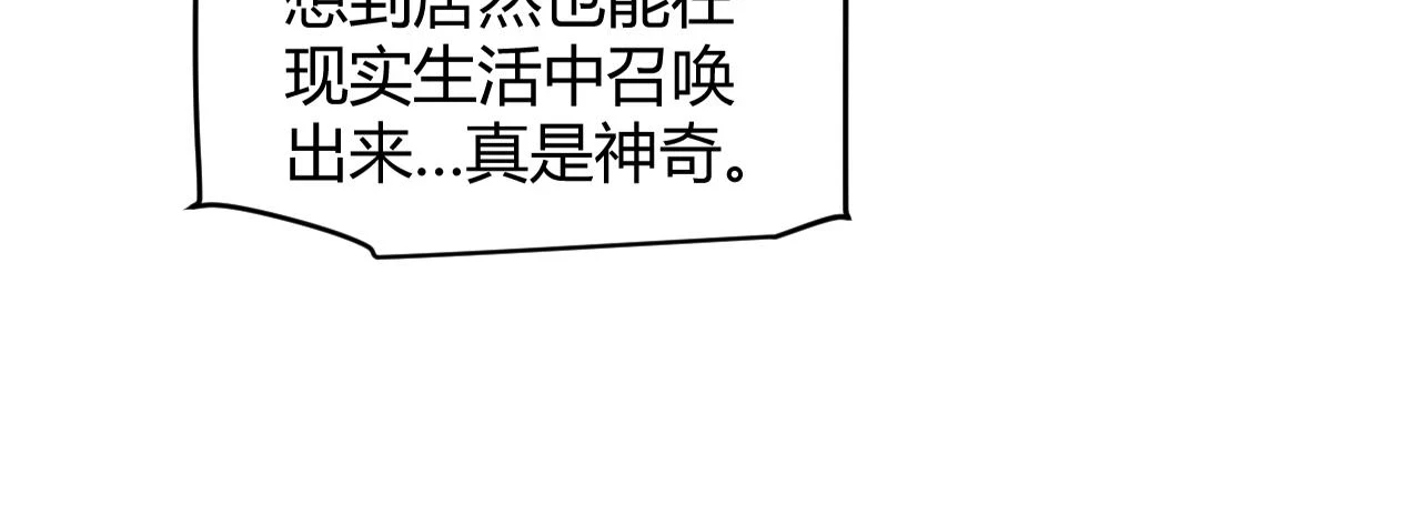 第156话 惩罚色狼24