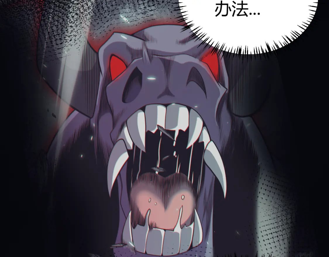 第183话 凌策的失策！？134