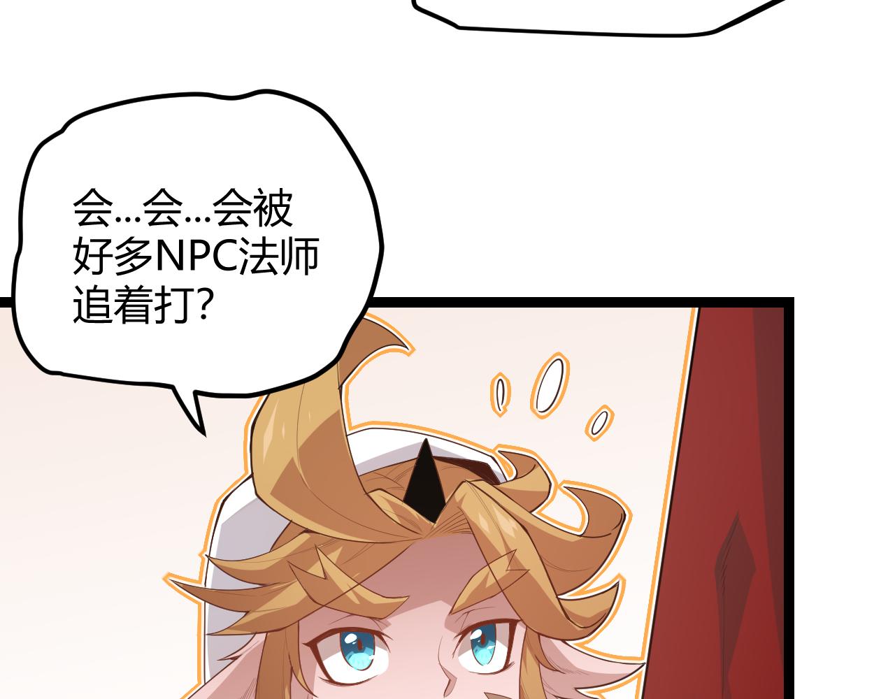 第40话 接任务途中的不期而遇39