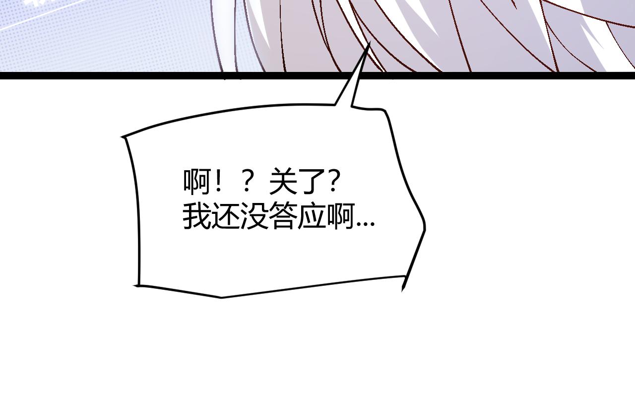 第116话 狼与羊！33