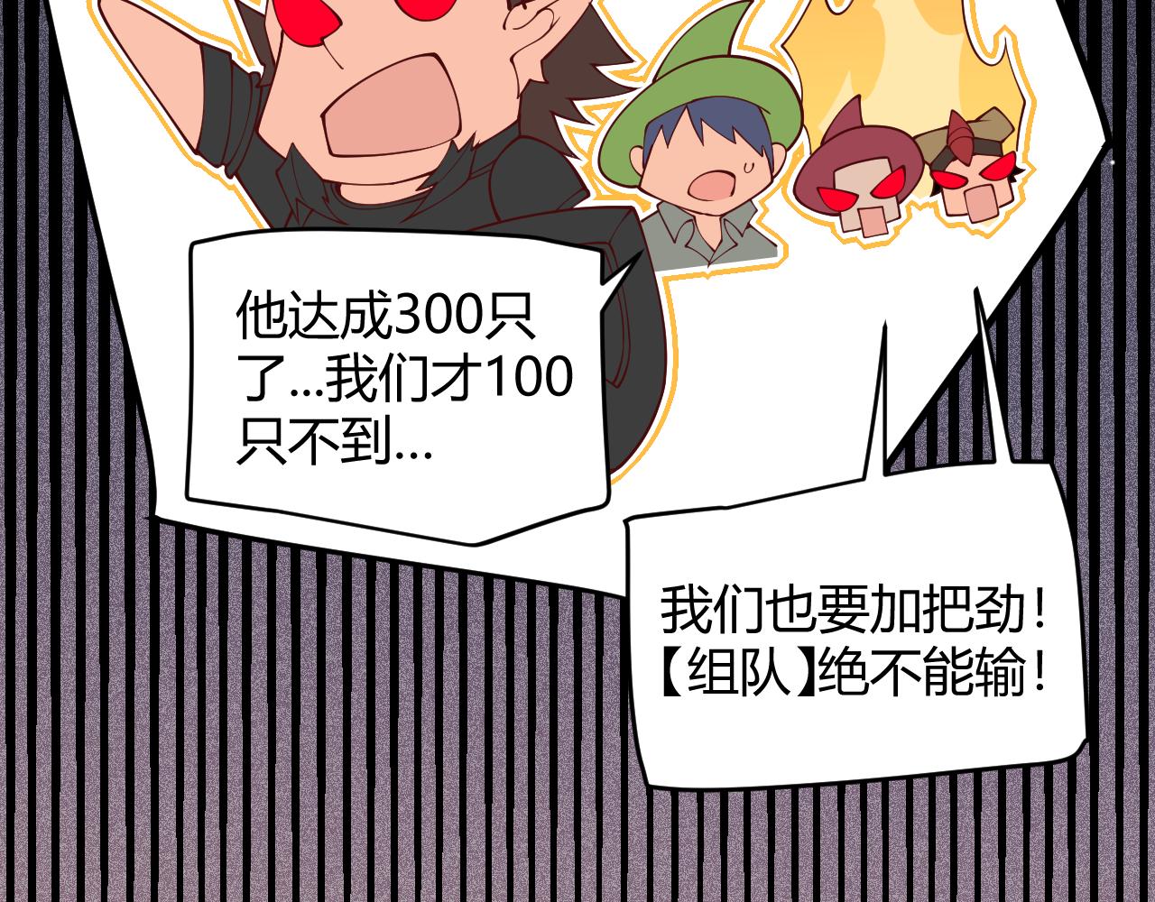 第134话 另外一个候选者37