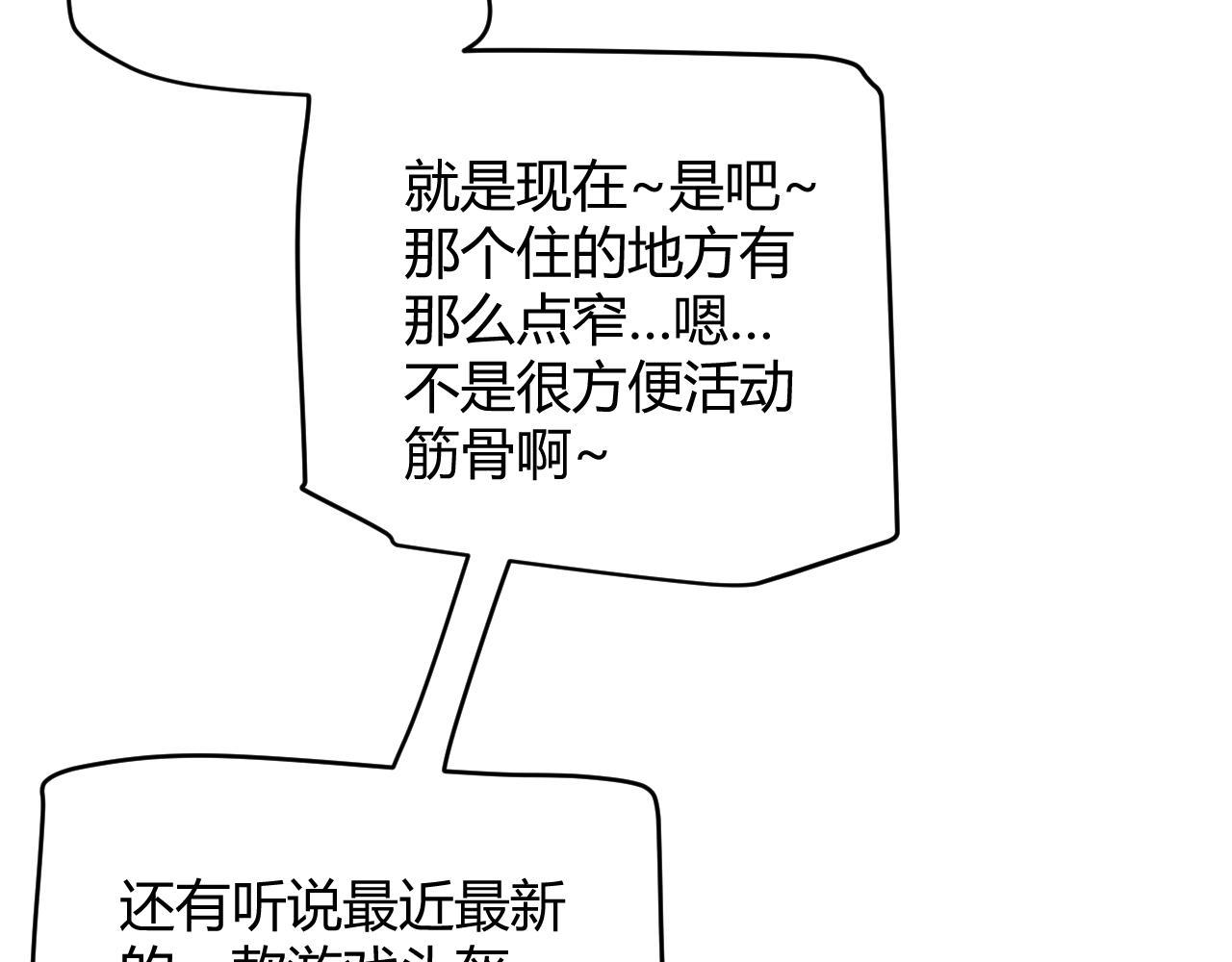 第101话 打造最强114