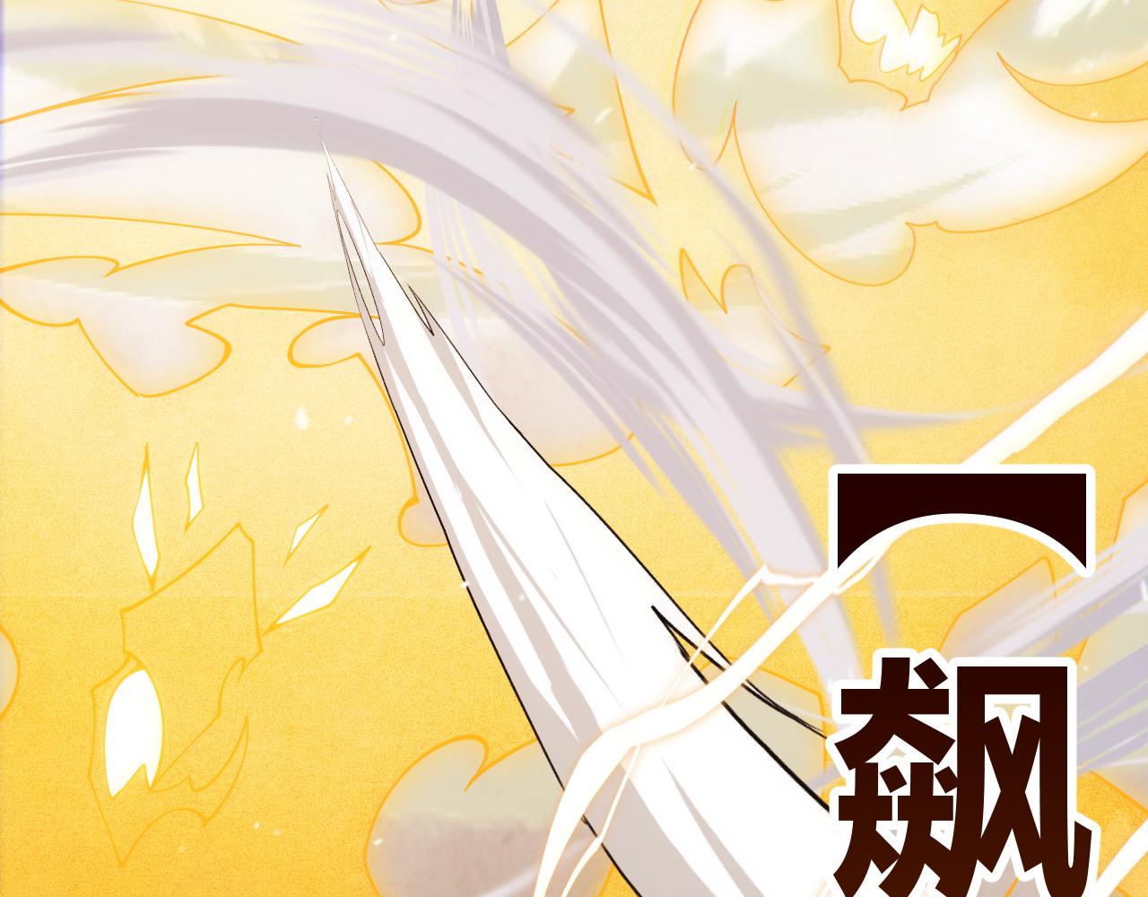 第120话 特殊争夺战第二关！142