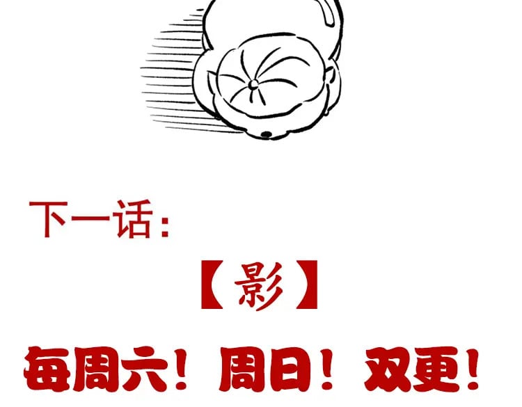 第216话 真正的纳洛174