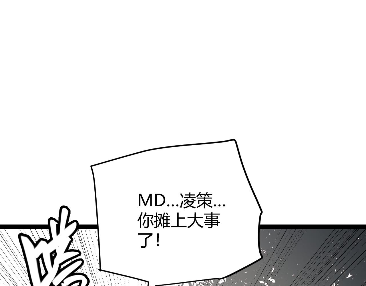 第98话 神秘男人165