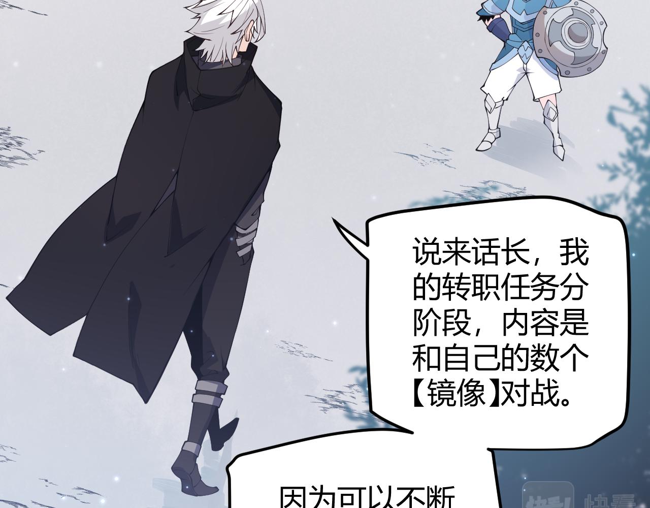 第80话 未曾忘记的挑战！15