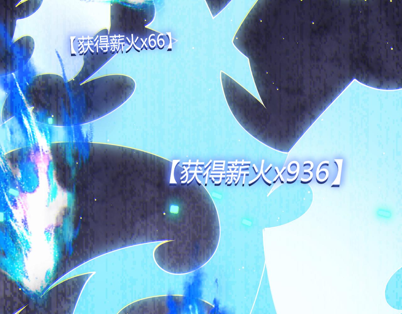 第126话 凌策小组的压力4