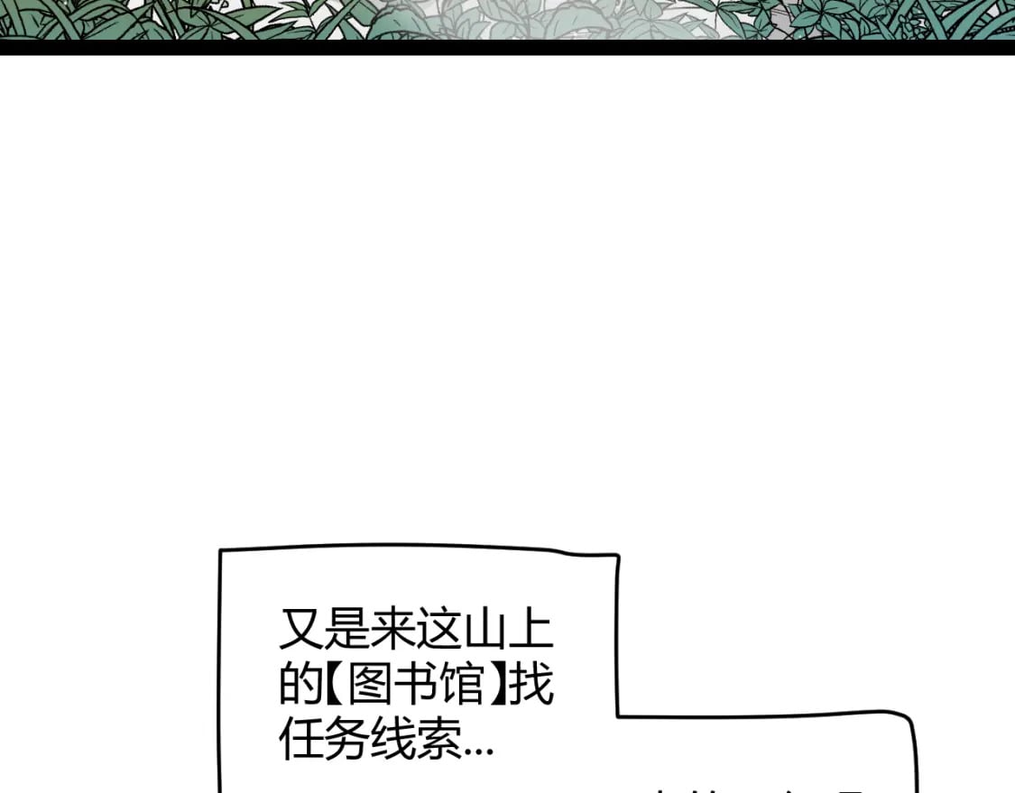 第190话 大变化的小流子26