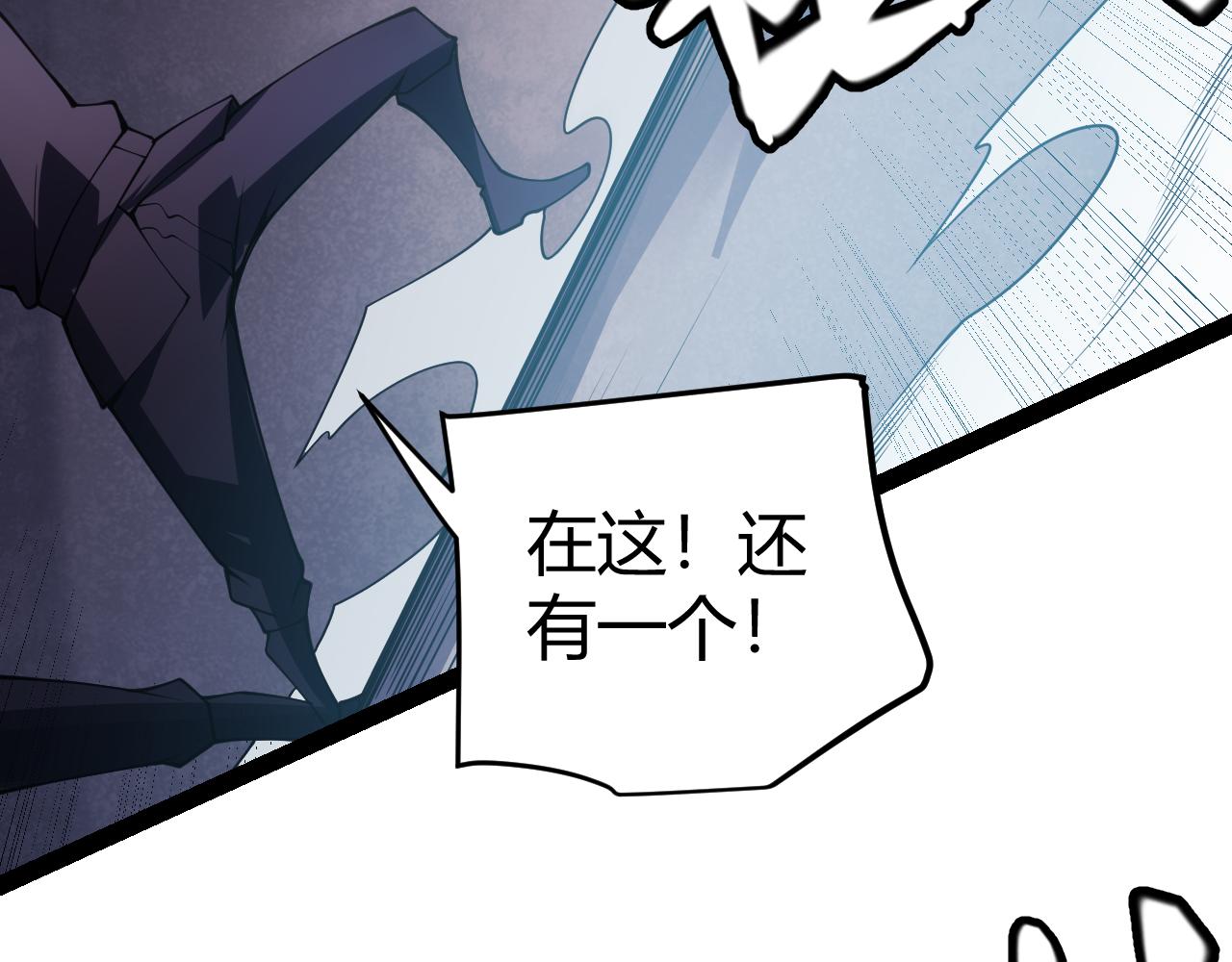 第131话 暴力入侵？！33