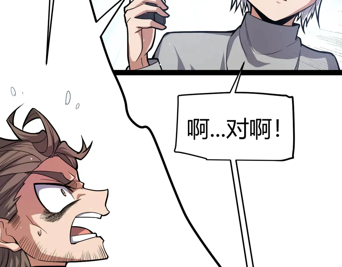 第264话 昏迷还是死去？158