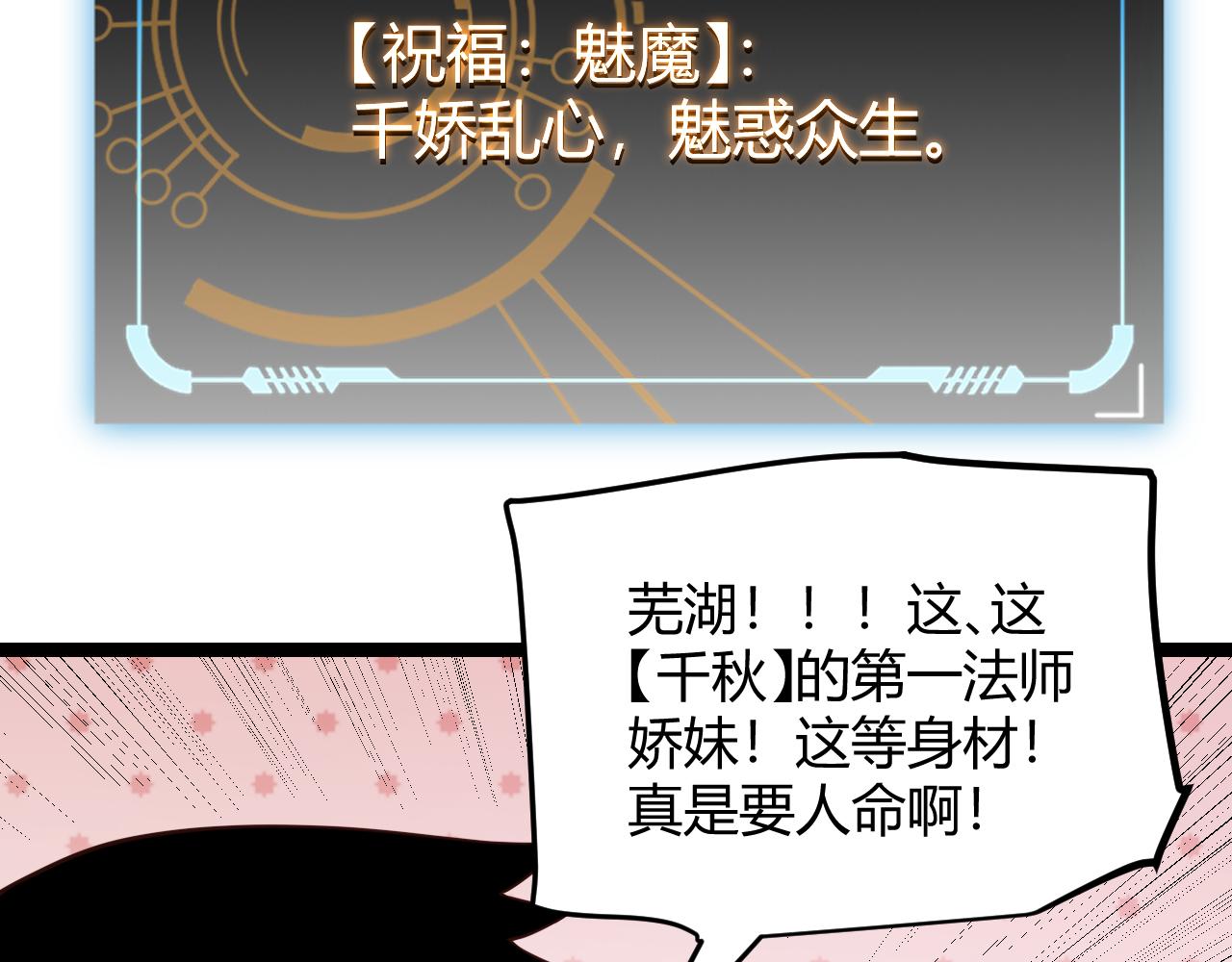第122话 凌策沦陷？！118