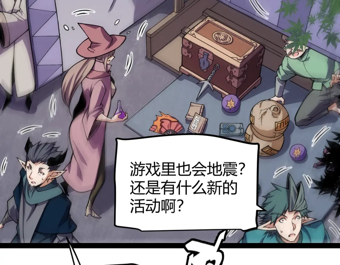 第194话 对决的结果！15