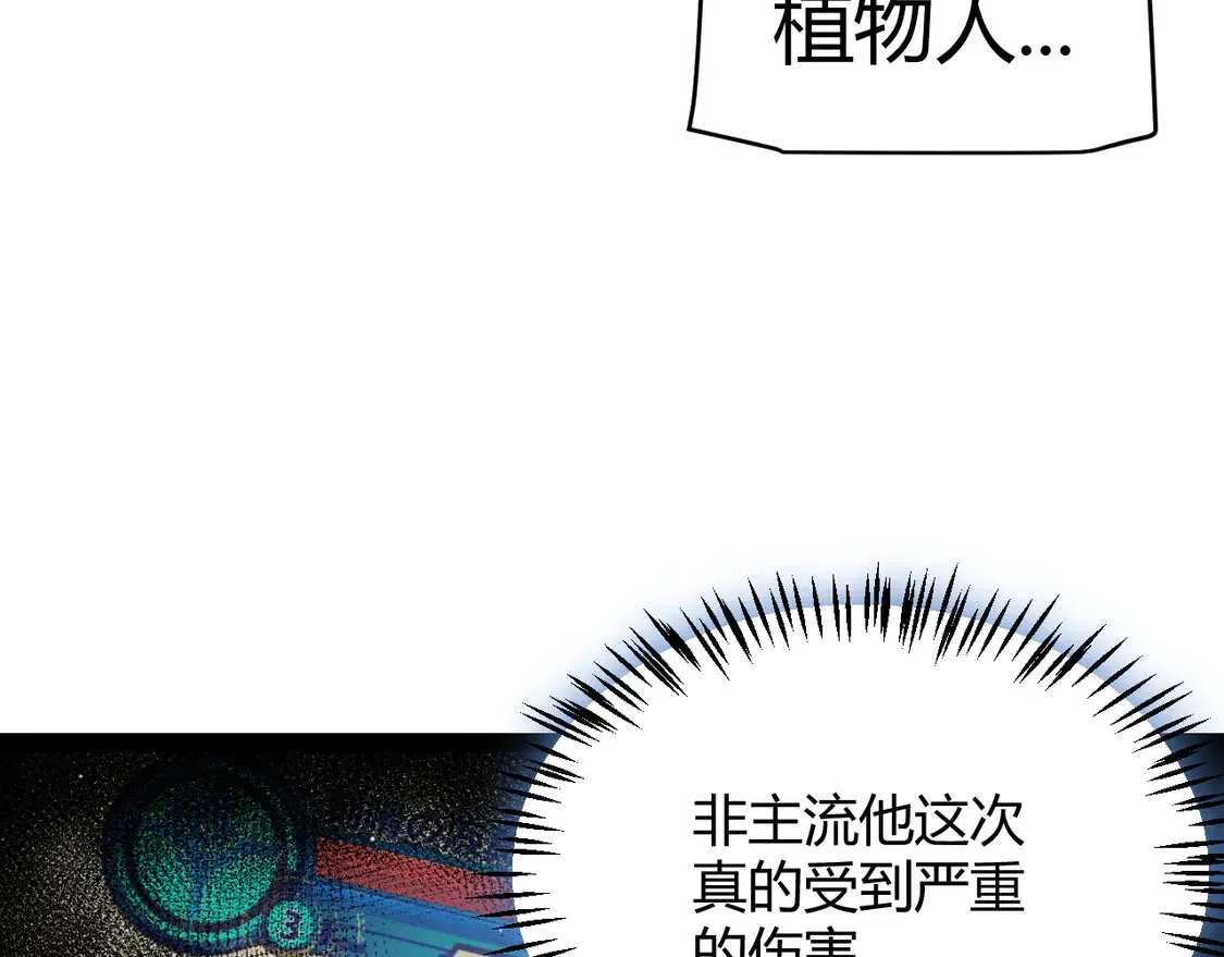 第262话 回到现实36