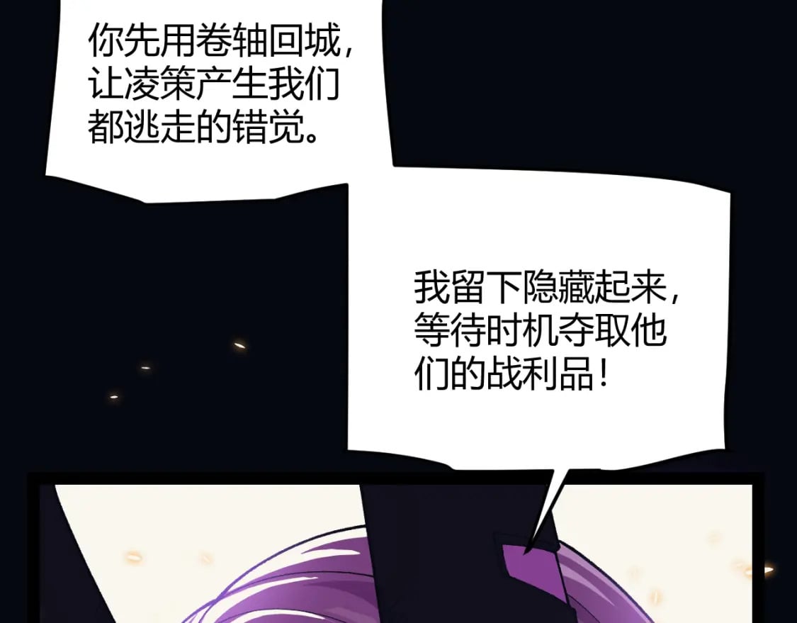第175话 最后一击116