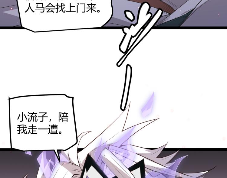 第25话 追击！大胆的决定！164