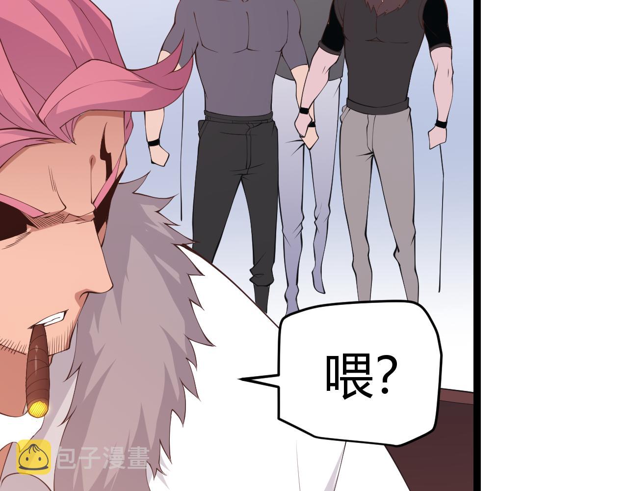 第77话 一笔勾销？78
