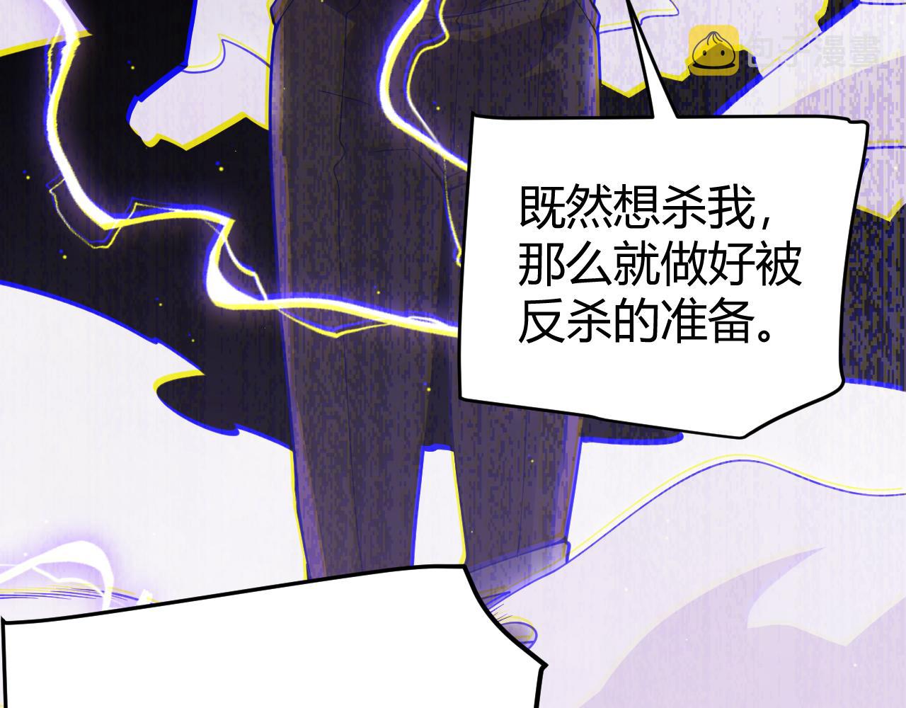 第121话 主动现身的千秋法师！19