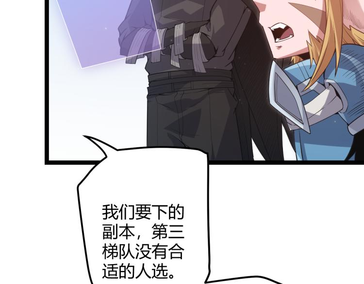 第31话 承诺与决心126