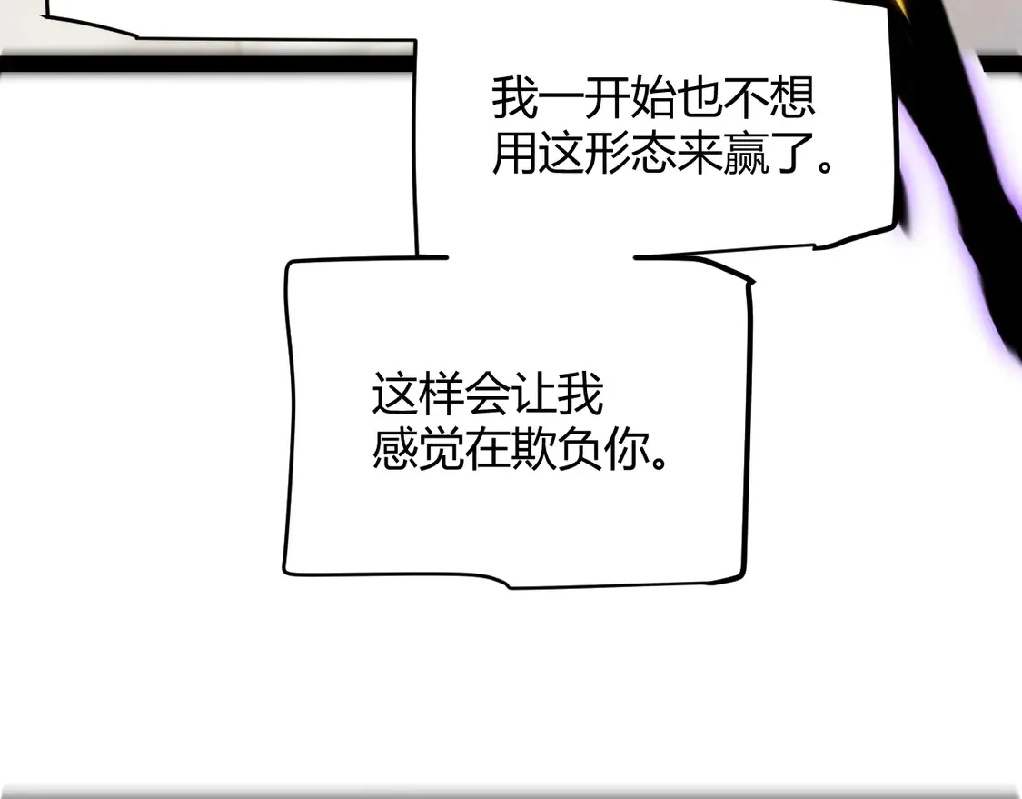 第258话 所追求的东西107