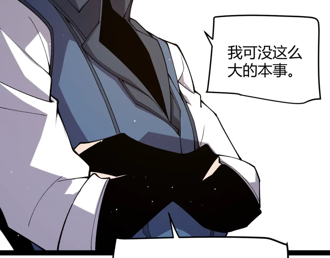 第204话 第二次切磋33