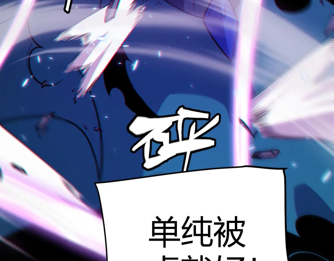 第181话 最离谱的通关！102