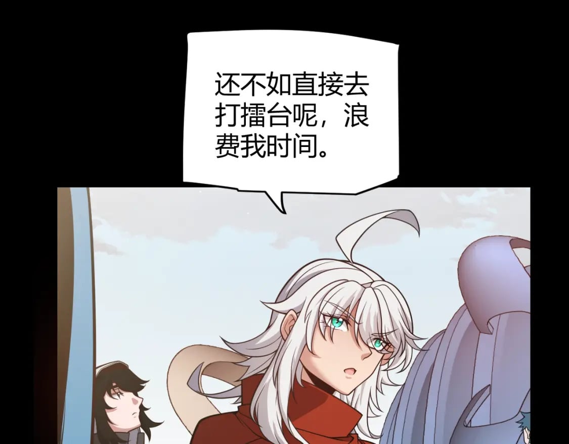 第186话 第一盾的记录27