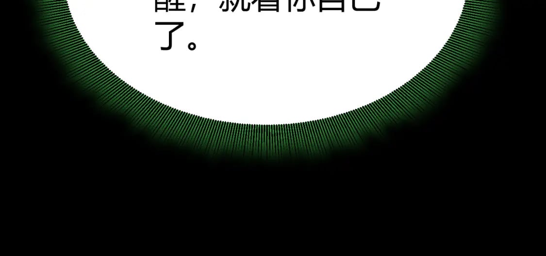 第192话 锤炼和考验61