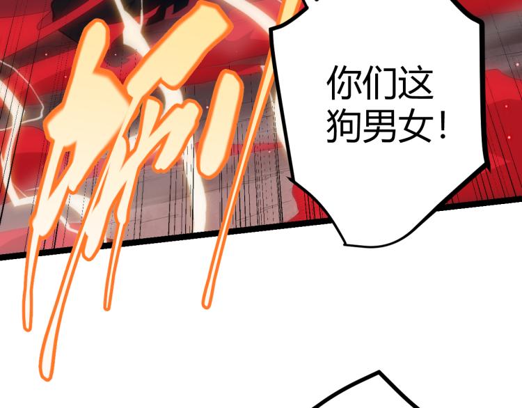第25话 追击！大胆的决定！158