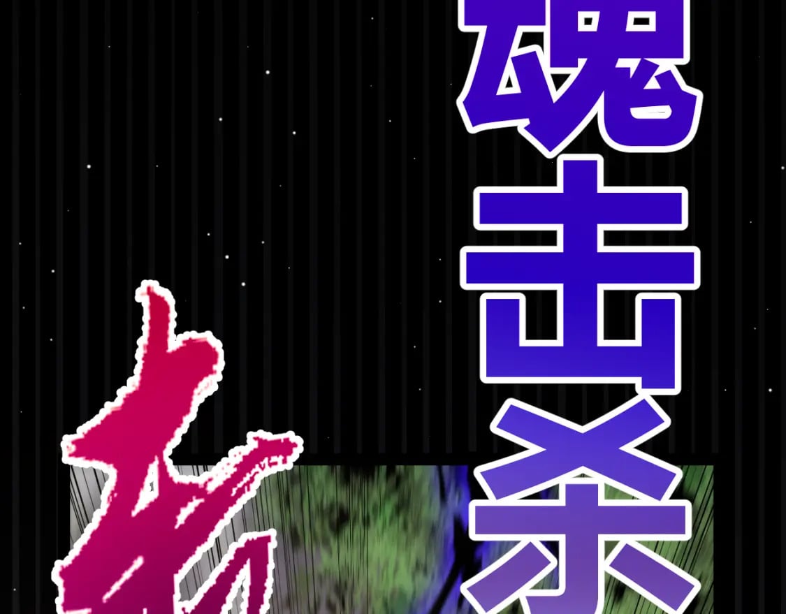 第209话 屠城146