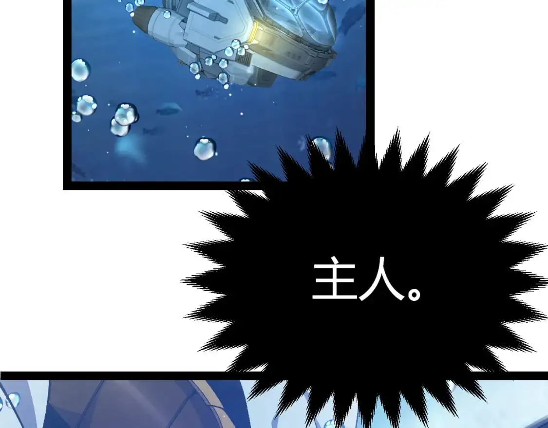 第230话 纳洛苏醒104