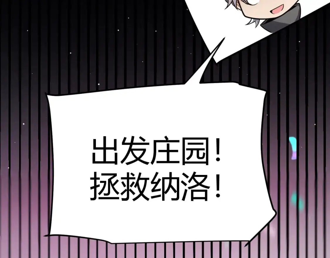第226话 未曾休止49