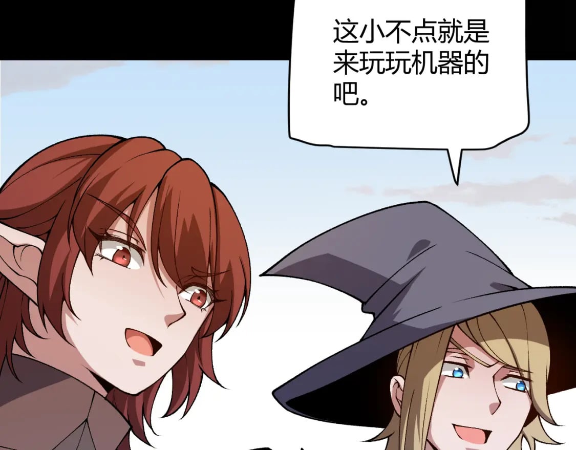 第186话 第一盾的记录131