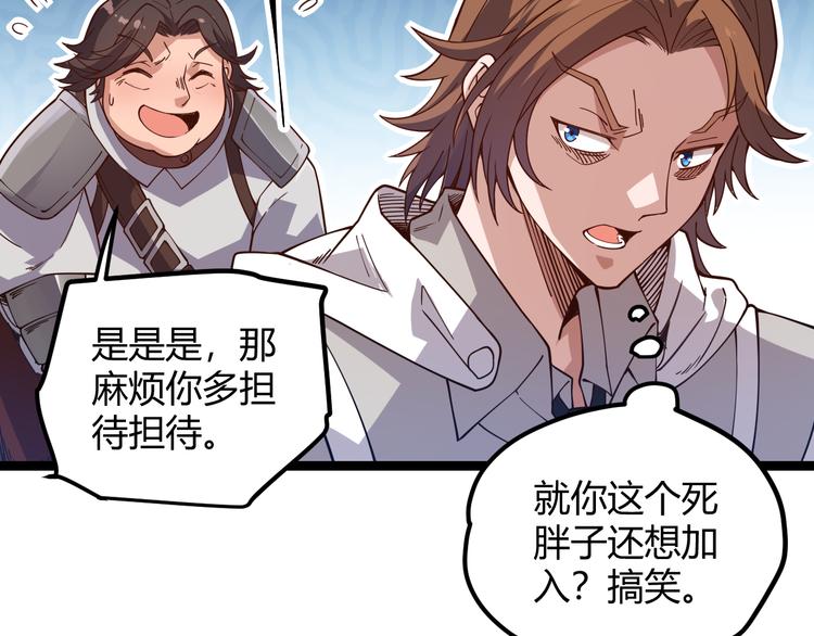 第九话 暗响森林，涌动的内外！60